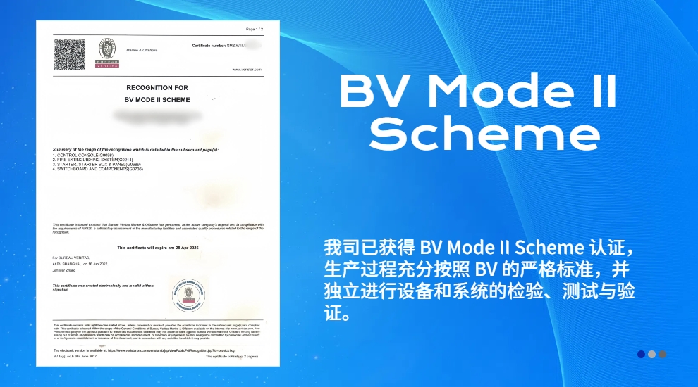 BV mode II scheme